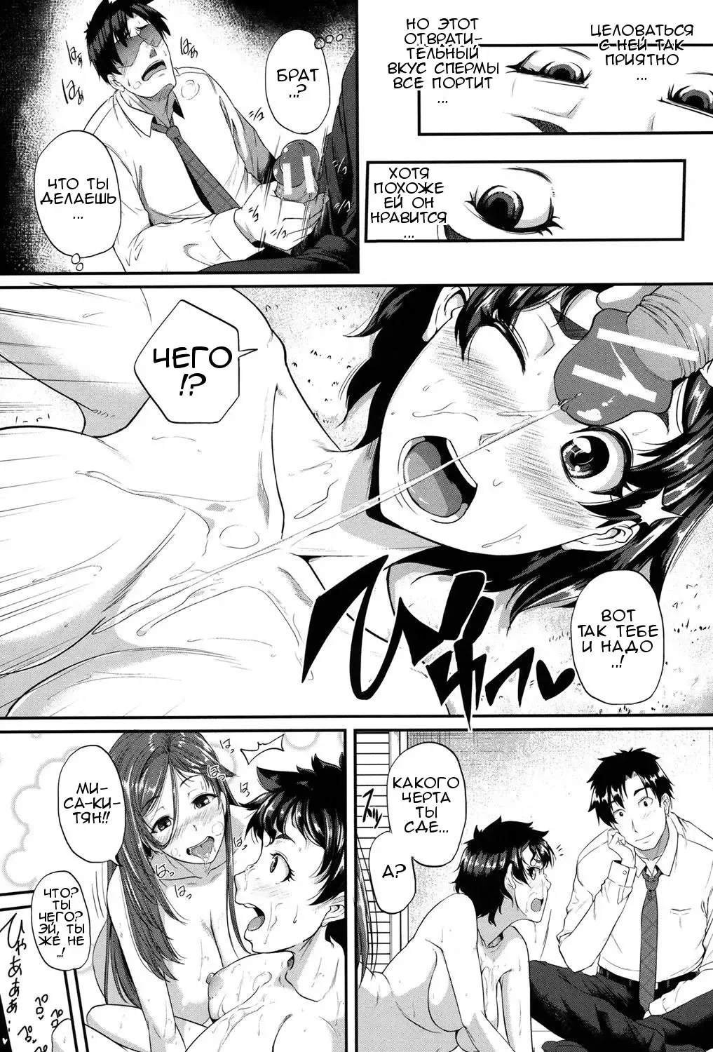 [Tonnosuke] Zetsurin! Tonari no Onee-san Fhentai - Page 7