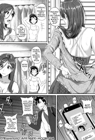 [Tonnosuke] Zetsurin! Tonari no Onee-san - Fhentai