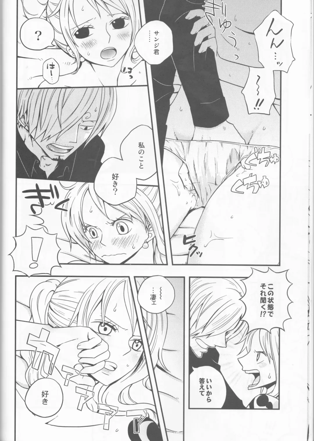 [Yamada Enako] Change Over Fhentai - Page 11