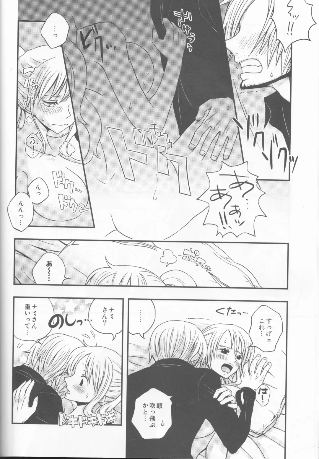 [Yamada Enako] Change Over Fhentai - Page 21