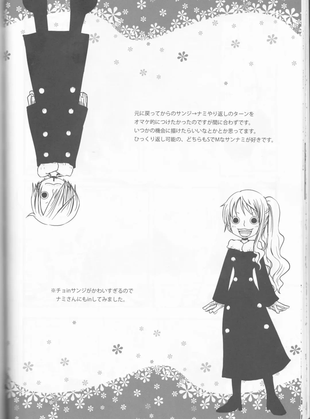 [Yamada Enako] Change Over Fhentai - Page 31