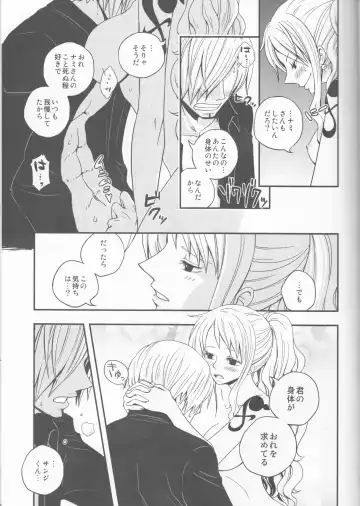 [Yamada Enako] Change Over Fhentai - Page 16