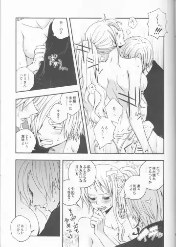 [Yamada Enako] Change Over Fhentai - Page 18