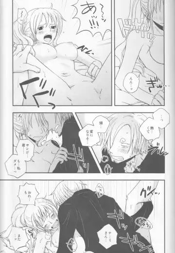 [Yamada Enako] Change Over Fhentai - Page 20