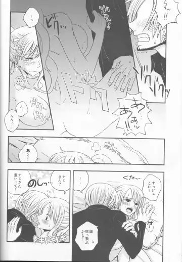 [Yamada Enako] Change Over Fhentai - Page 21