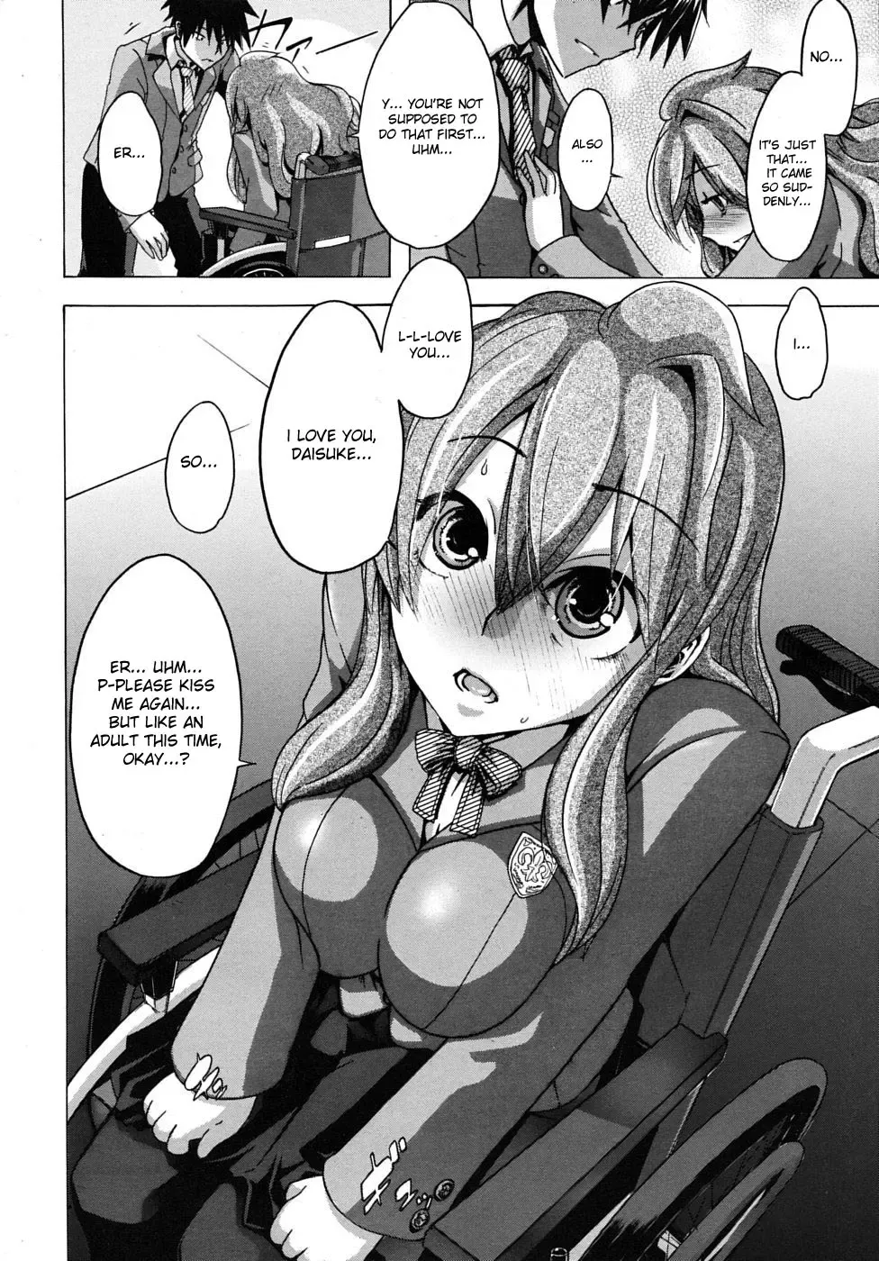 [Shindol] Barrier Free Fhentai - Page 12