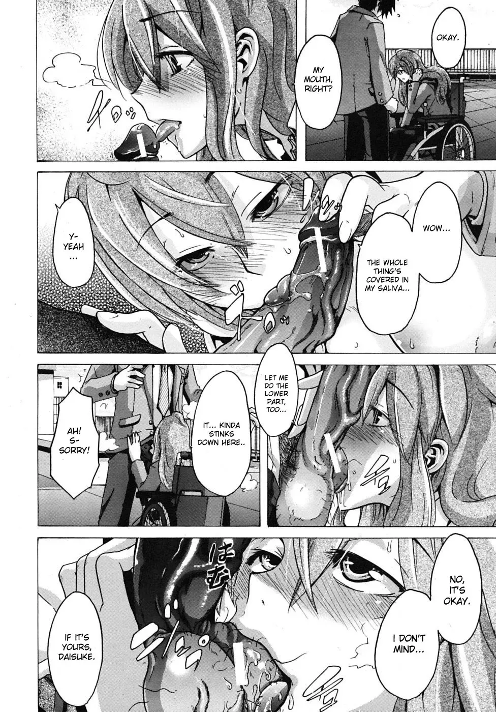 [Shindol] Barrier Free Fhentai - Page 16