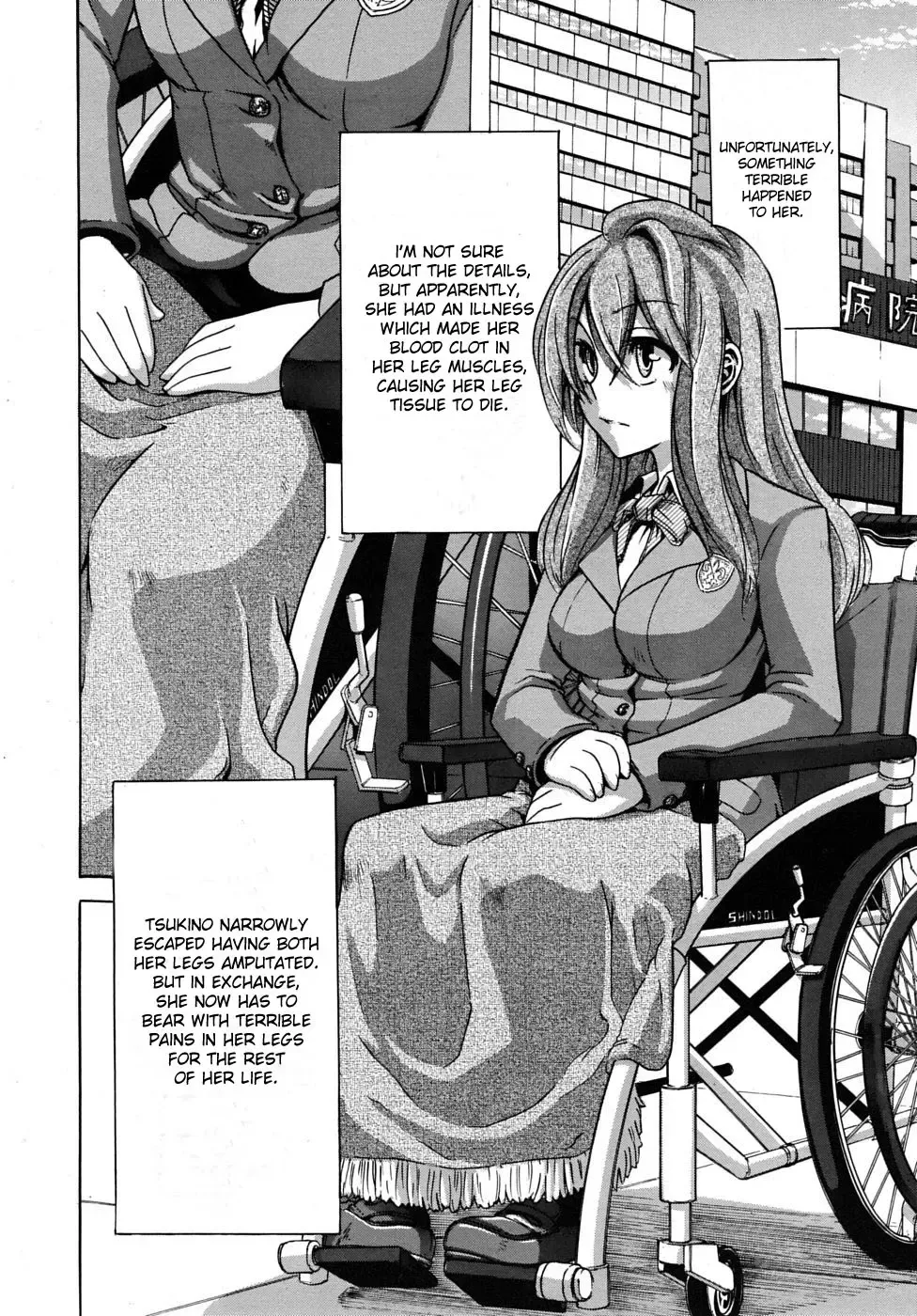 [Shindol] Barrier Free Fhentai - Page 2