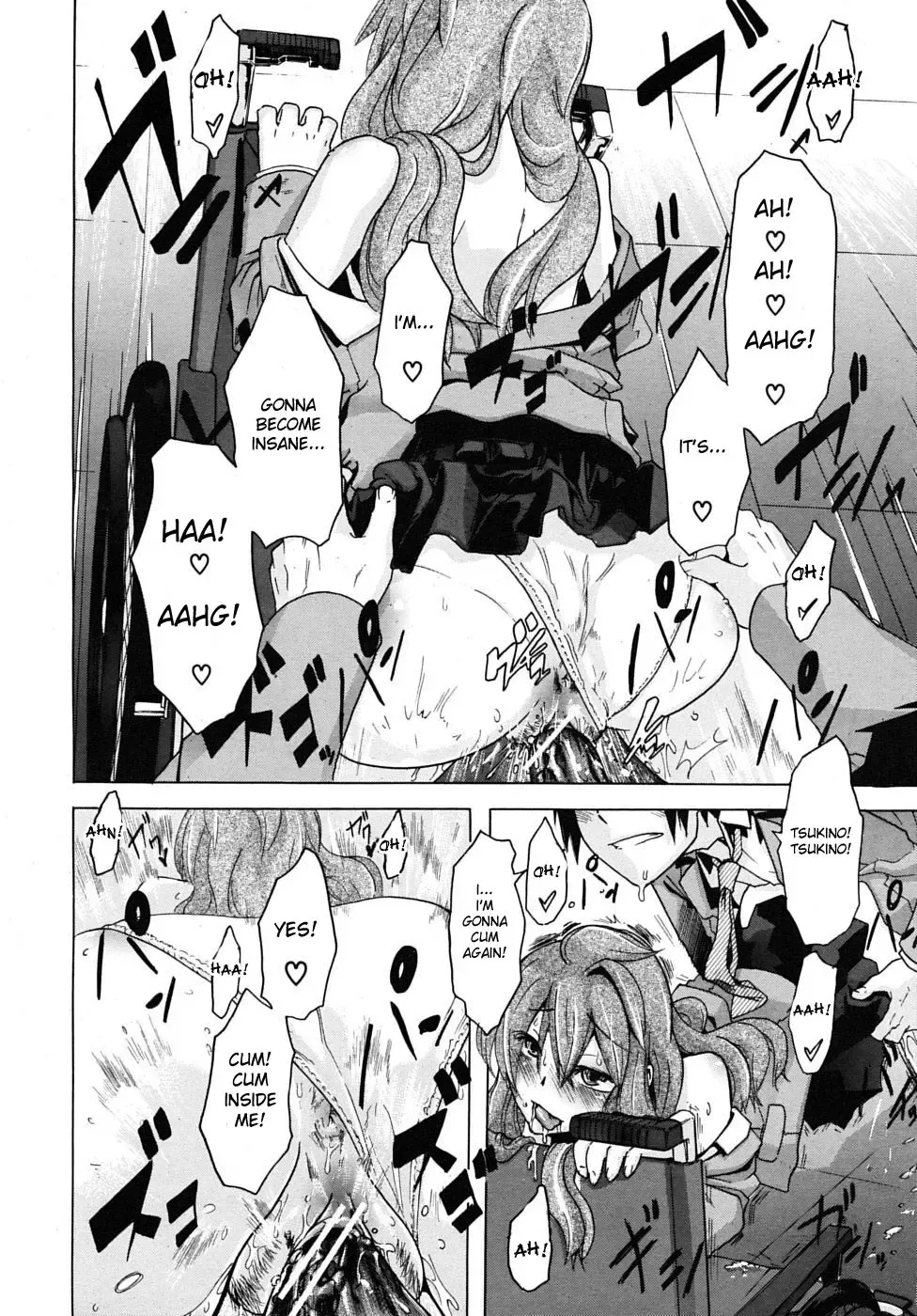 [Shindol] Barrier Free Fhentai - Page 32