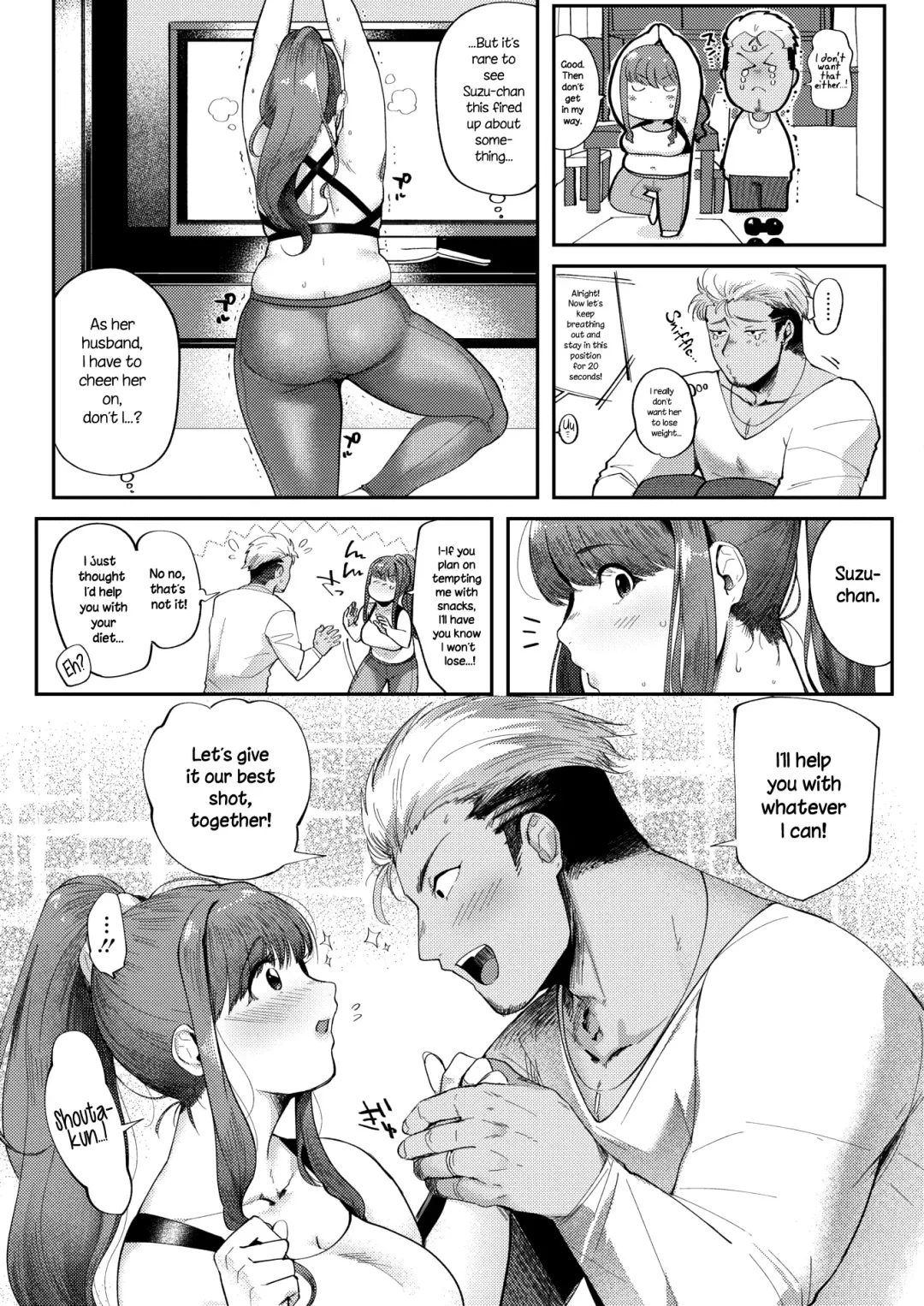 [Nemu] Love Wife Suzu-chan Fhentai - Page 3
