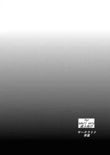 [Risei] Juukan Buta ni Otosareta Ookami Elf Fhentai - Page 30