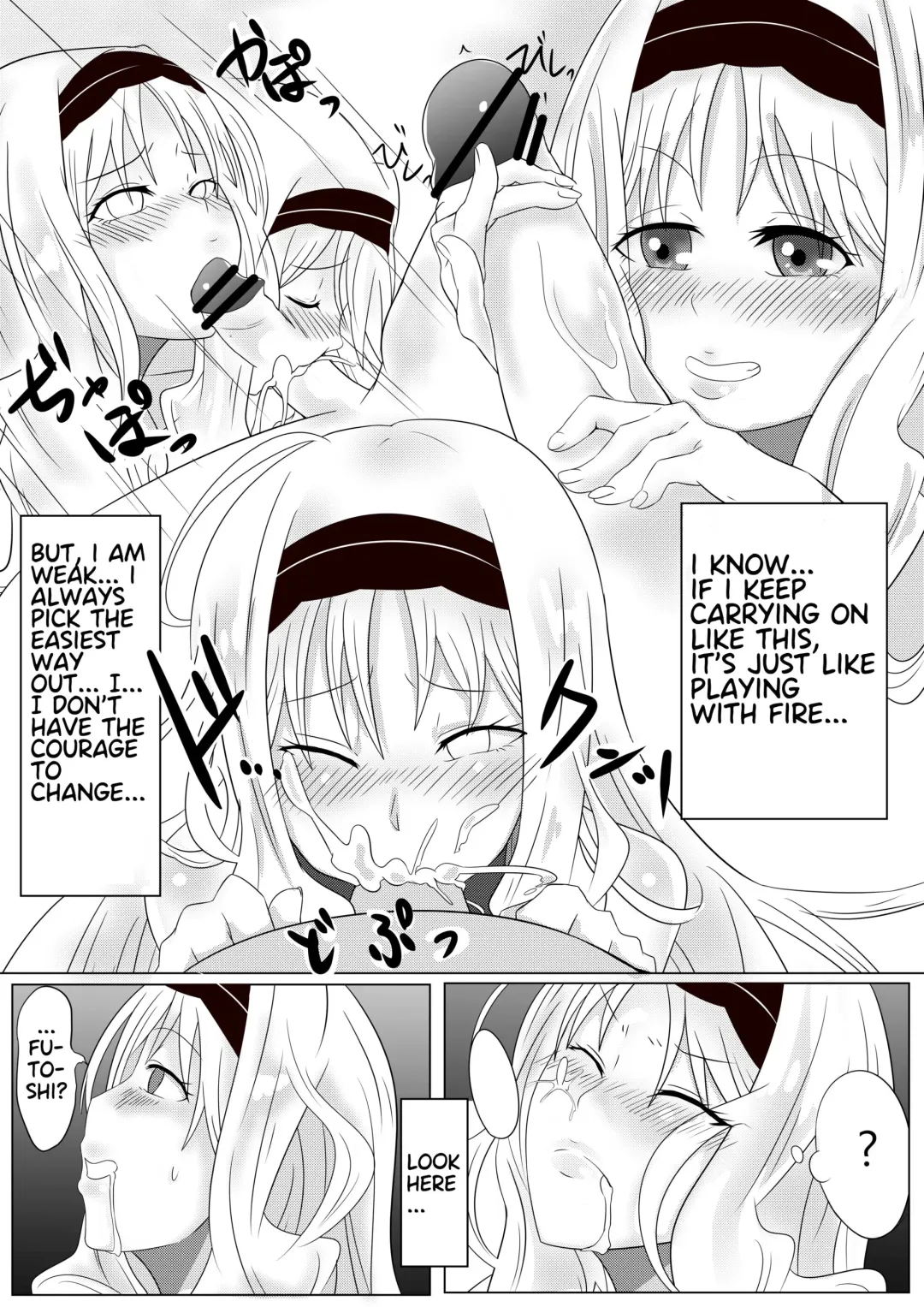 [Yoyo] 少女心醬的煩惱 Fhentai.net - Page 12