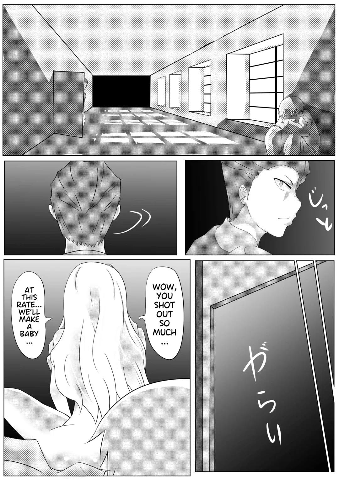 [Yoyo] 少女心醬的煩惱 Fhentai.net - Page 9