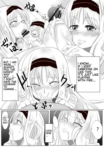 [Yoyo] 少女心醬的煩惱 Fhentai.net - Page 12