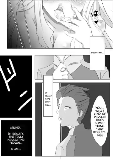 [Yoyo] 少女心醬的煩惱 Fhentai.net - Page 8