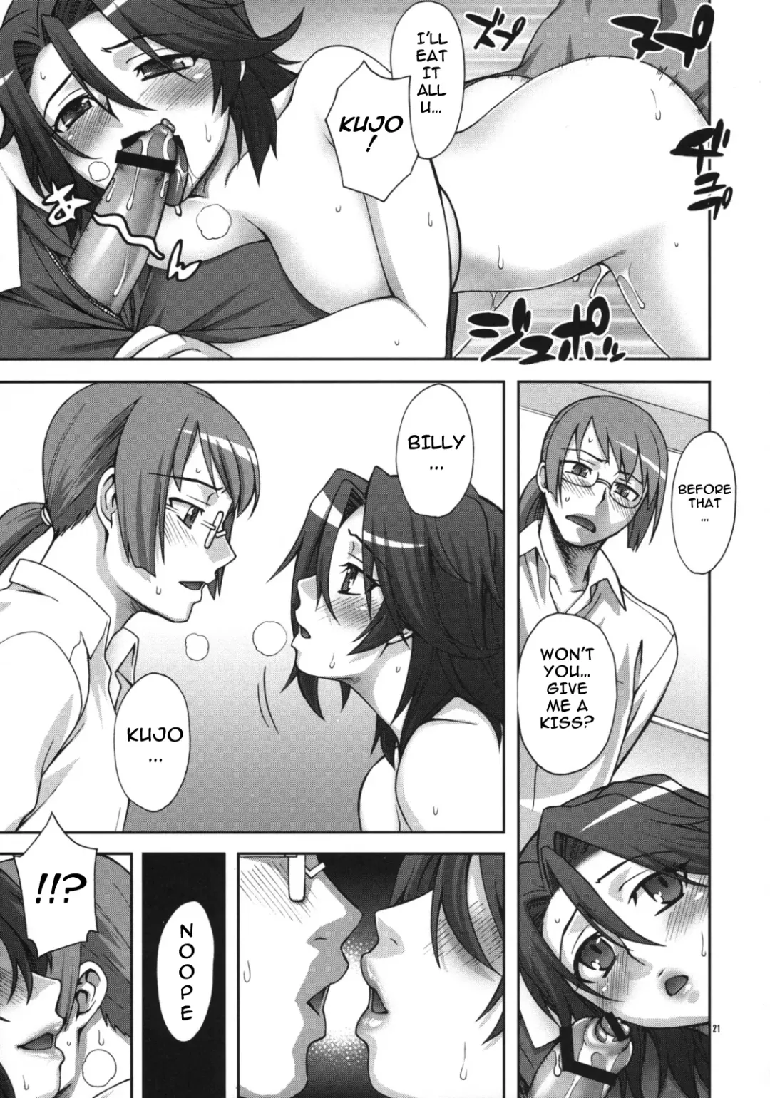 [Unagimaru] Good-bye Fhentai - Page 21