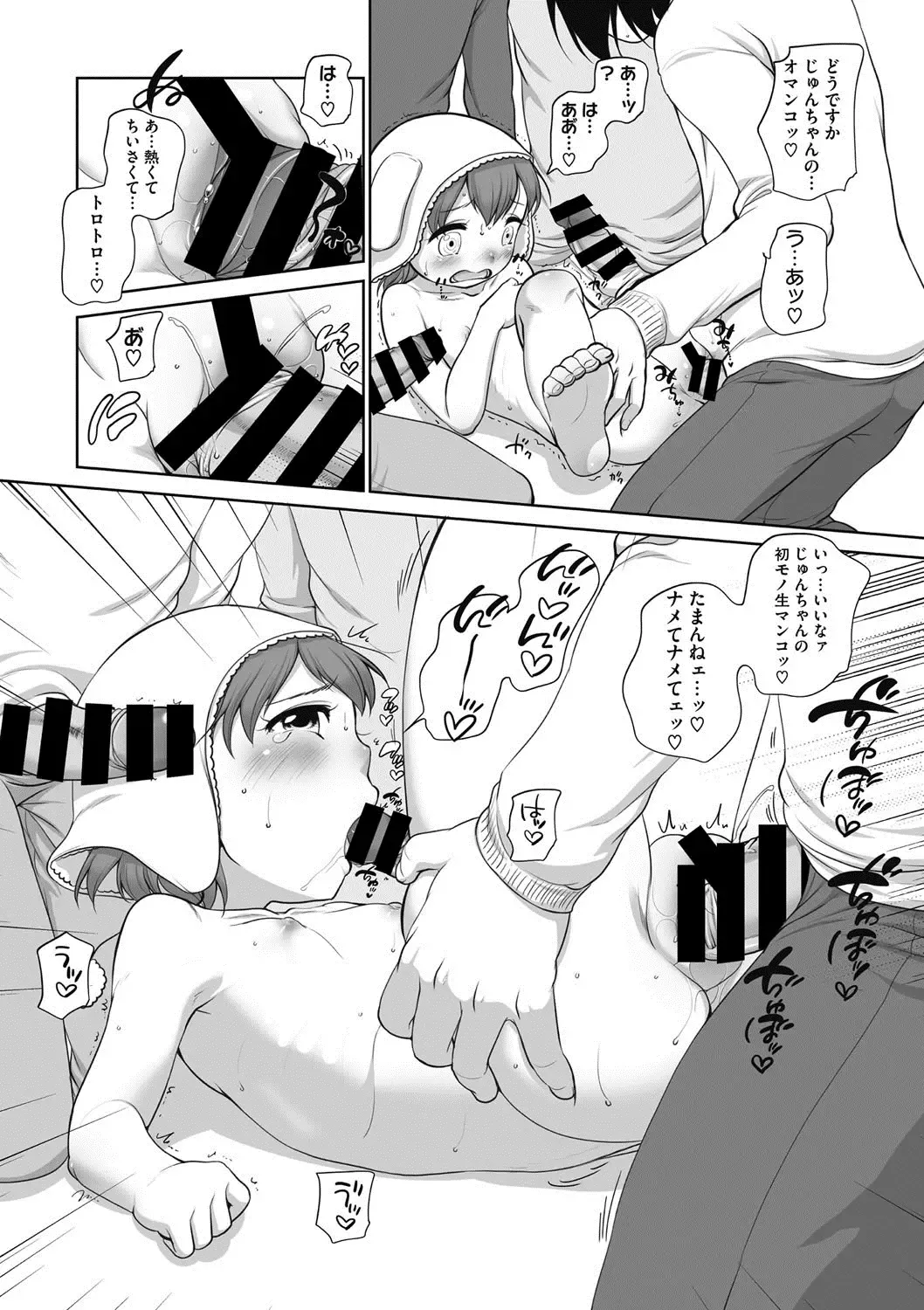 COMIC Megastore DEEP Vol. 15 Fhentai - Page 164