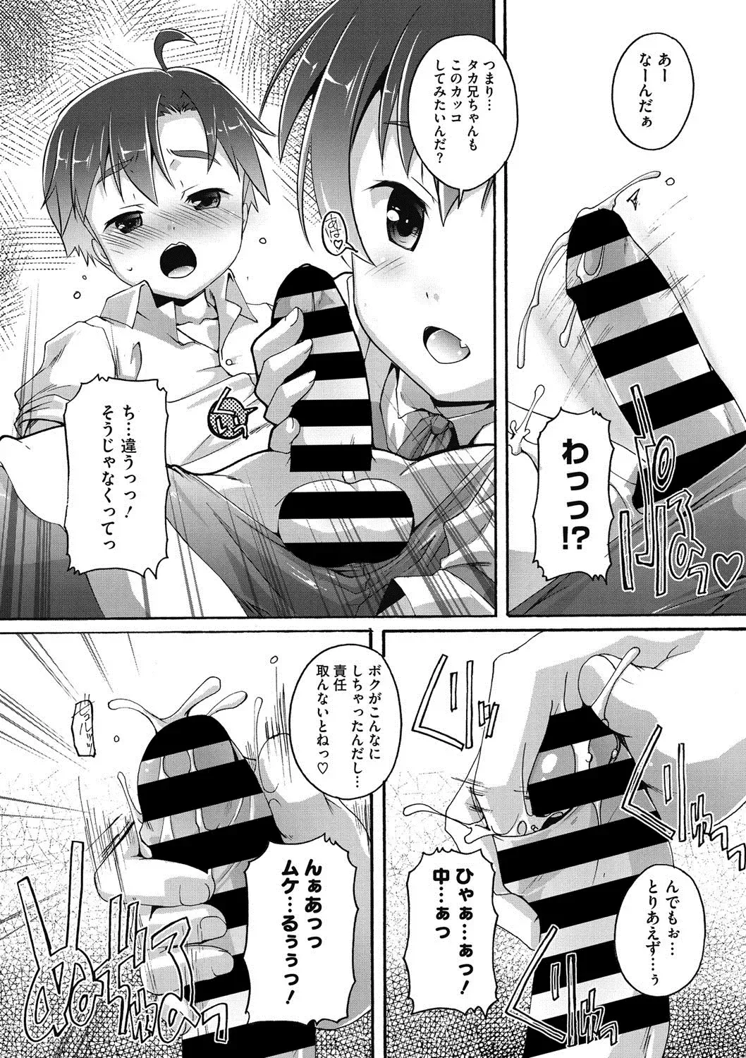 COMIC Megastore DEEP Vol. 15 Fhentai - Page 172