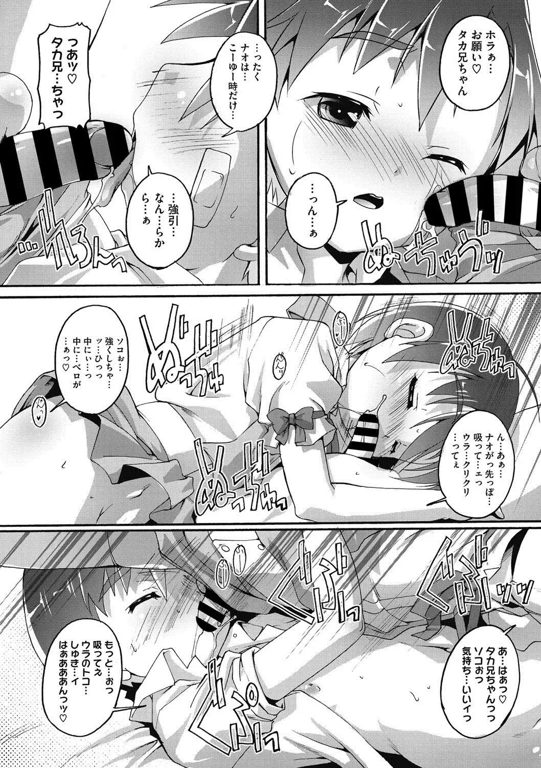 COMIC Megastore DEEP Vol. 15 Fhentai - Page 174