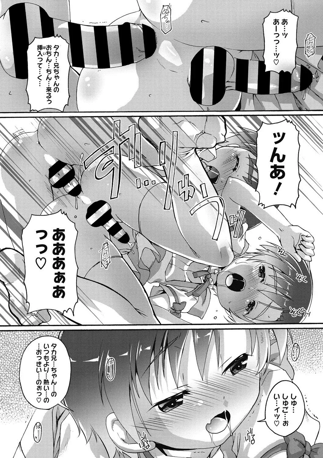 COMIC Megastore DEEP Vol. 15 Fhentai - Page 176