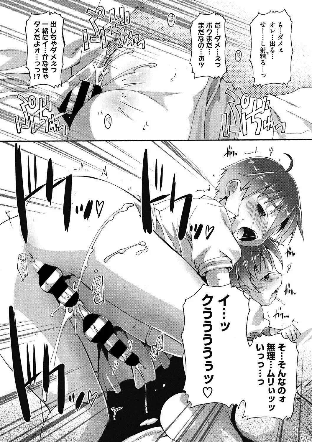 COMIC Megastore DEEP Vol. 15 Fhentai - Page 178