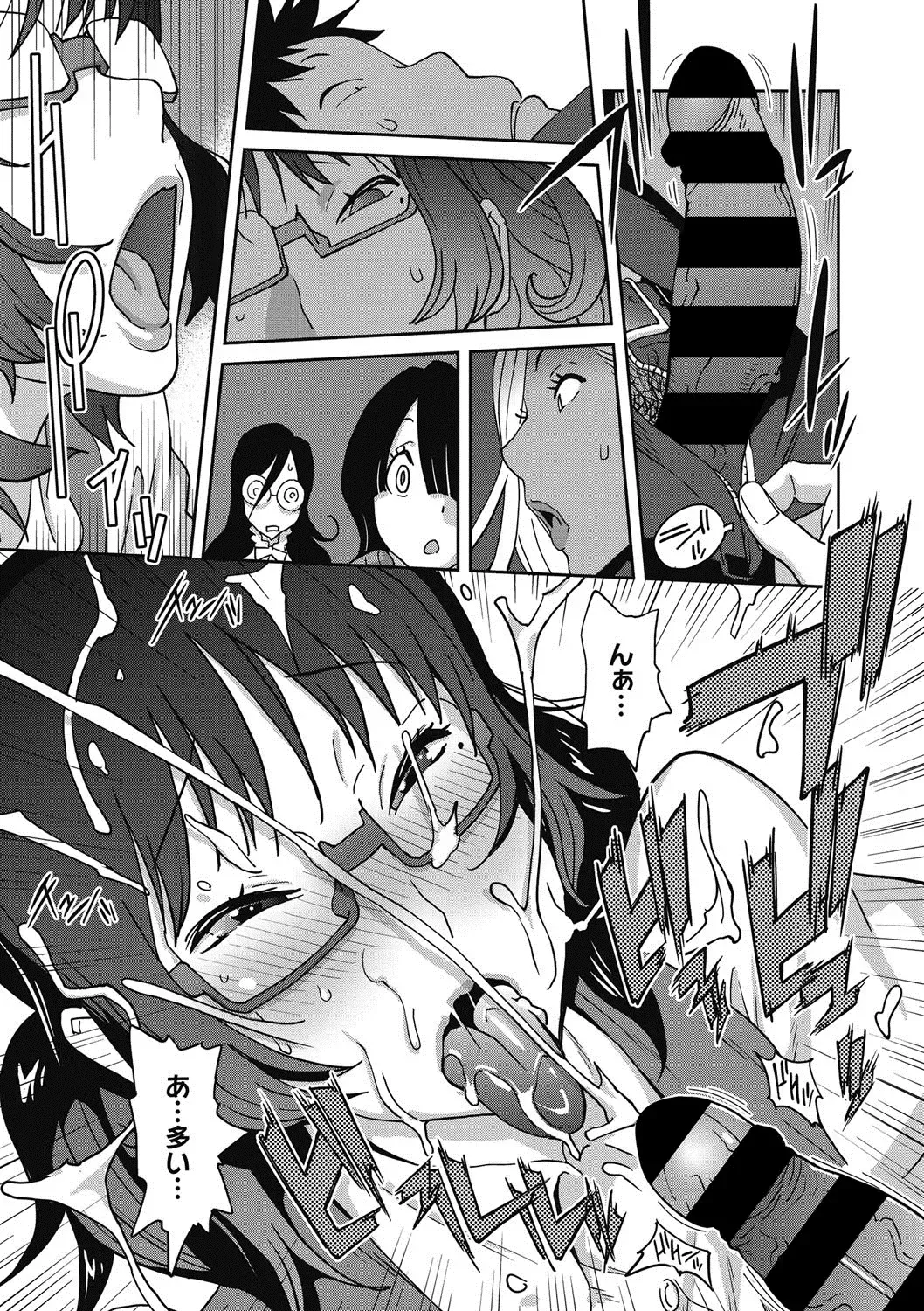 COMIC Megastore DEEP Vol. 15 Fhentai - Page 28