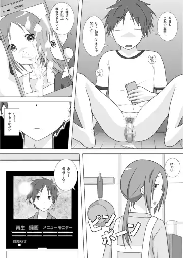 [Kutsushita Danshaku] Saa Korekara Episode: 1 Fhentai.net - Page 4