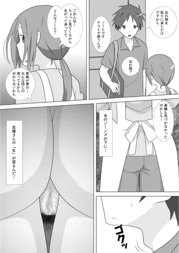 [Kutsushita Danshaku] Saa Korekara Episode: 1 Fhentai.net - Page 5