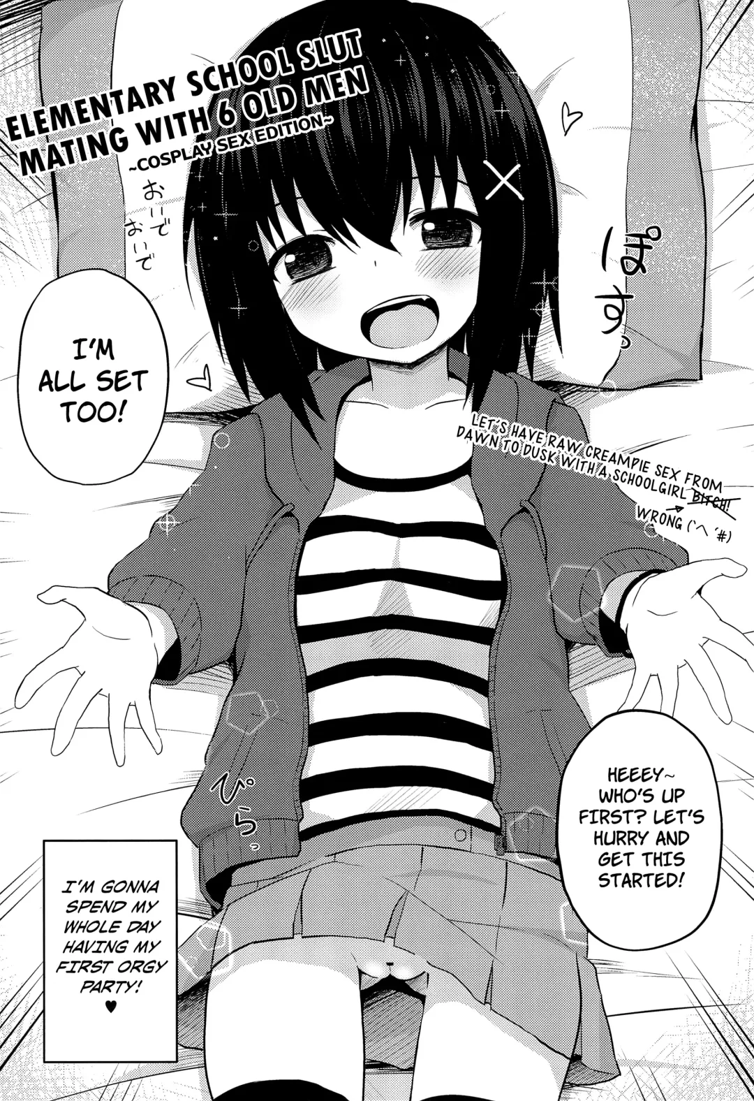 [Yurarin] Enkou Shougakusei to 6-nin no Tanetsuke Ojisan - Cosplay Sex-hen Fhentai - Page 4