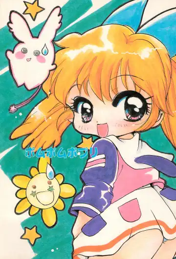 Read [Nyanko Mic] Pom Pom Popuri - Fhentai