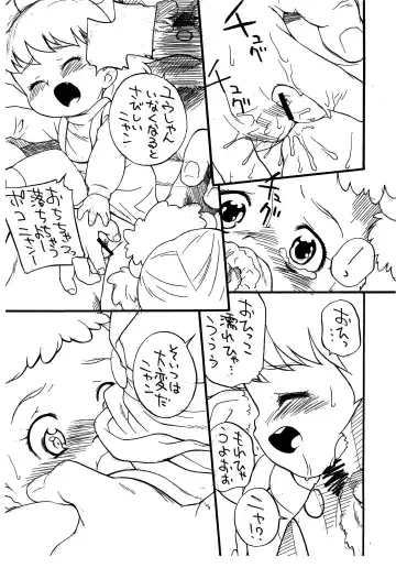 [Medaka Kenichi] Pokonyan! no you na mono desu. Fhentai - Page 9