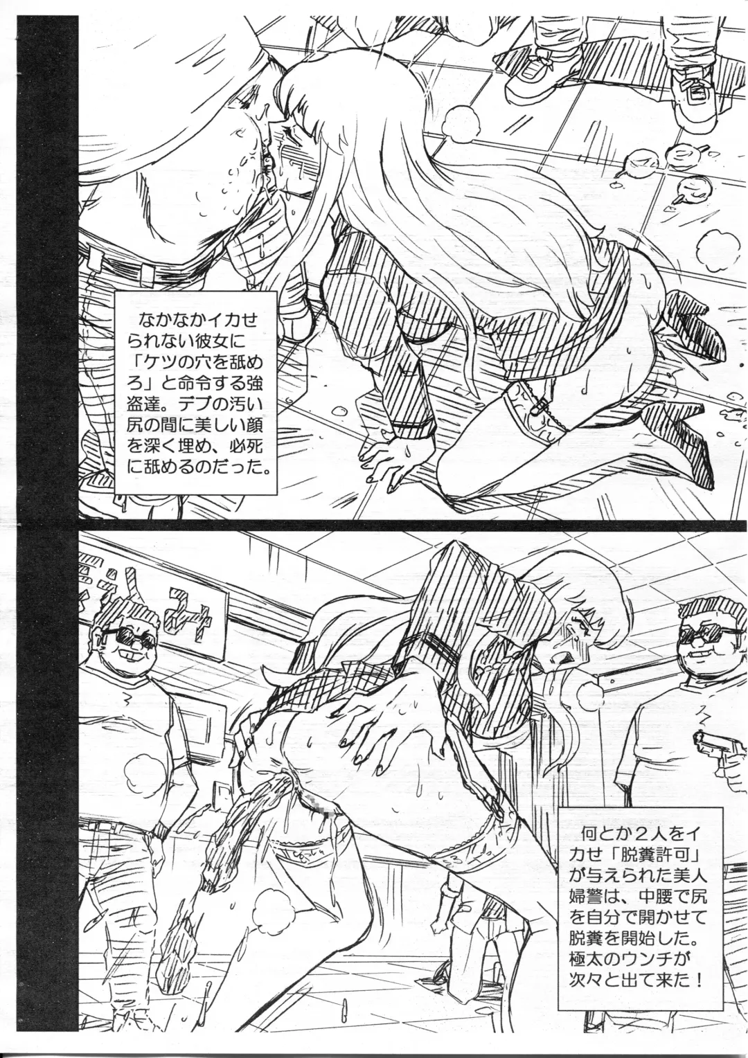 [Irie Yamazaki] F&B AV Sample File 3 Akimoto Katherine Reiko Gazoushuu Fhentai.net - Page 6