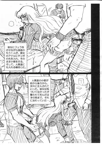 [Irie Yamazaki] F&B AV Sample File 3 Akimoto Katherine Reiko Gazoushuu Fhentai.net - Page 7