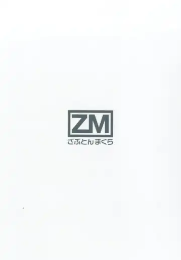 [Nakai] Anoko ni Naisho no Uchiawase Fhentai - Page 29