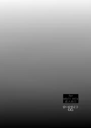 [Risei] Hitozuma Elf x Youchuu Haramase Kaizou Ochi Fhentai - Page 22