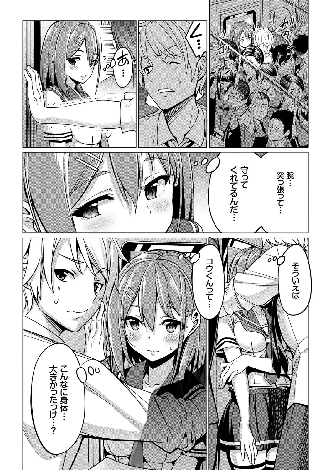 [Tel] milking Fhentai - Page 179