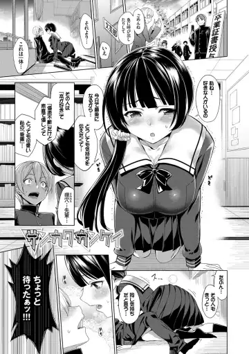 [Tel] milking Fhentai - Page 112