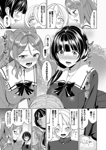 [Tel] milking Fhentai - Page 114