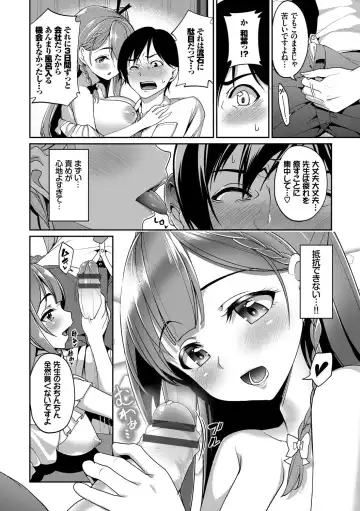 [Tel] milking Fhentai - Page 161
