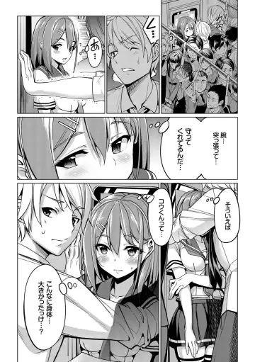 [Tel] milking Fhentai - Page 179