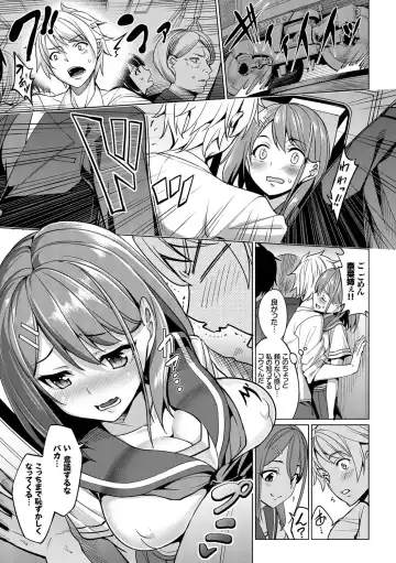 [Tel] milking Fhentai - Page 180