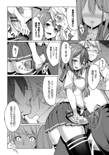 [Tel] milking Fhentai - Page 183