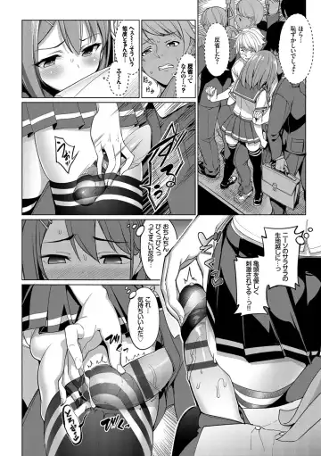 [Tel] milking Fhentai - Page 185