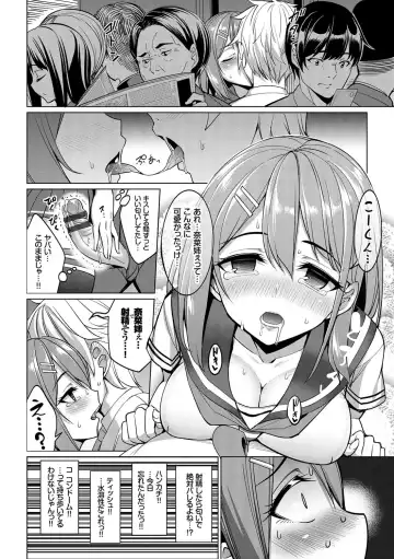 [Tel] milking Fhentai - Page 187