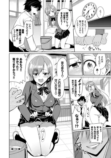 [Tel] milking Fhentai - Page 25