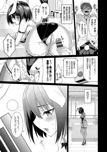 [Tel] milking Fhentai - Page 32