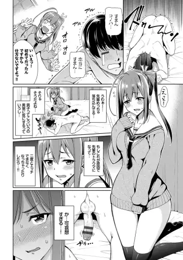 [Tel] milking Fhentai - Page 49