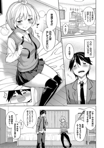 [Tel] milking Fhentai - Page 92