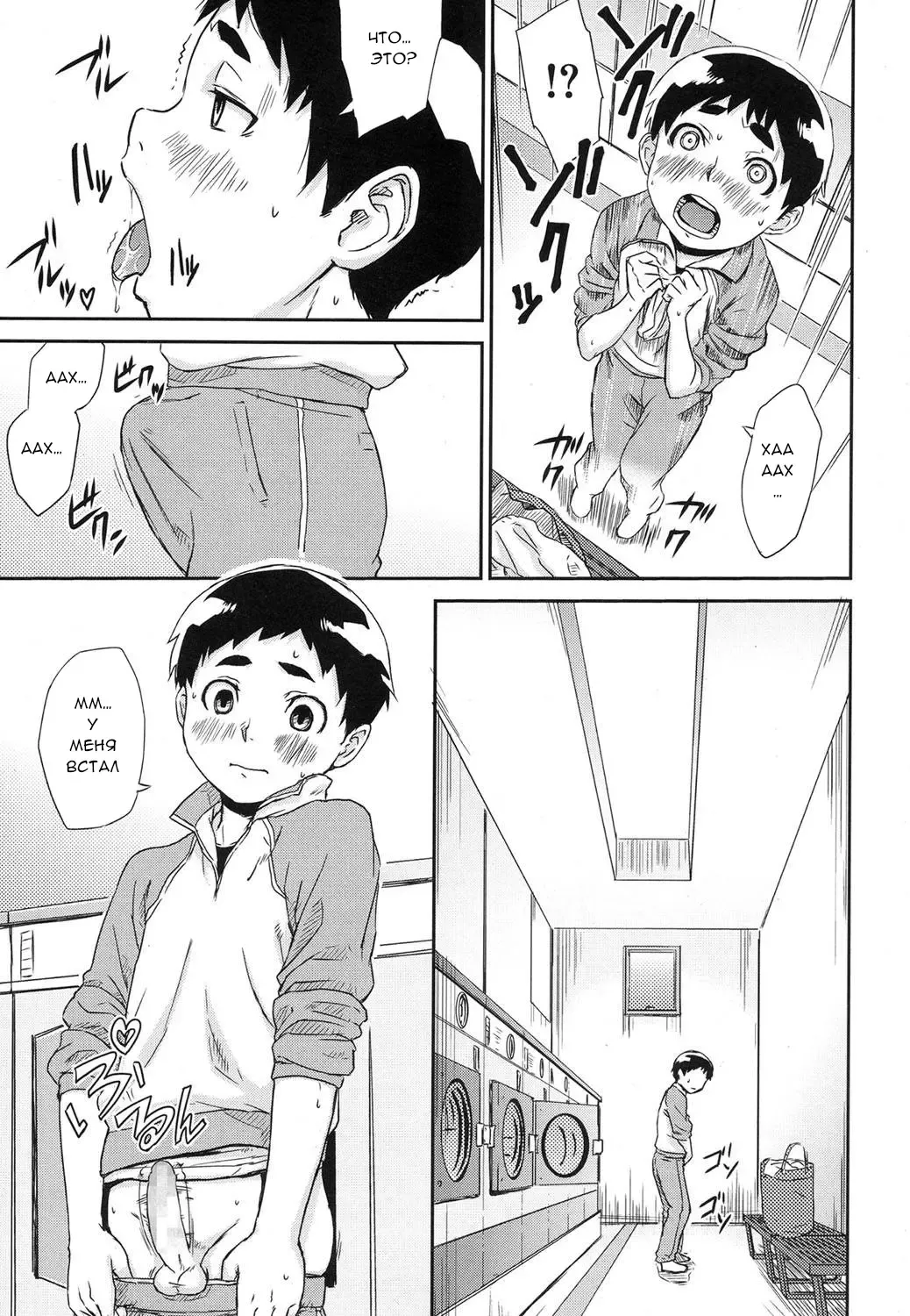 [U-hi] Nidan Bed no Susume | Bunk Bed Susume Fhentai.net - Page 7