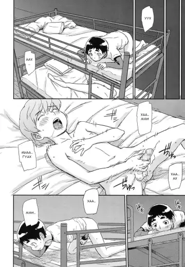 [U-hi] Nidan Bed no Susume | Bunk Bed Susume Fhentai.net - Page 10